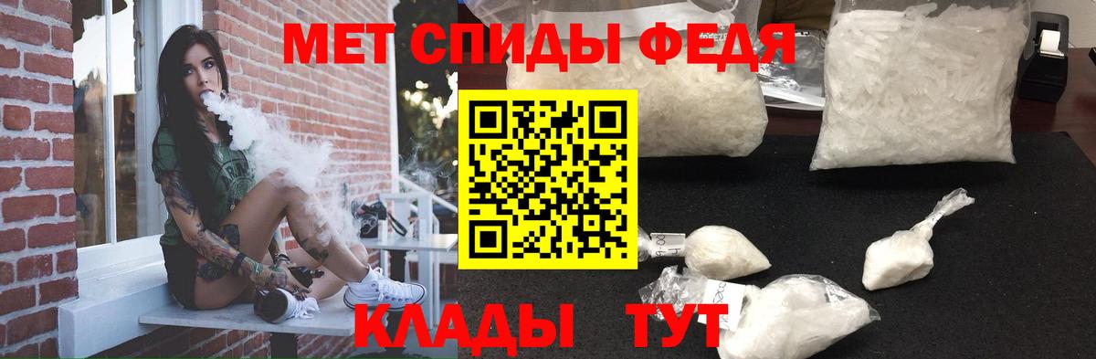 АМФЕТАМИН 97%  Вход с VPN  АМФЕТАМИН  Юрга 