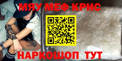 бутират Краснодар