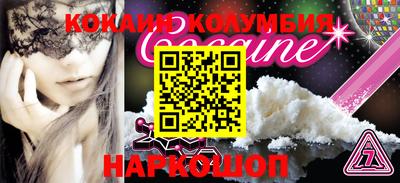 дживик Конаково