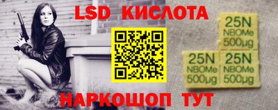 трава Комсомольск-на-Амуре