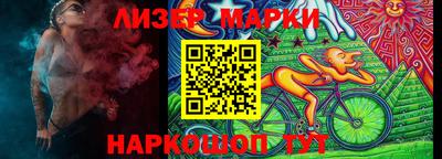 бутират Краснодар