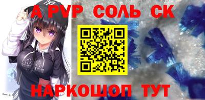 спайс Коммунар