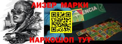 спайс Коммунар