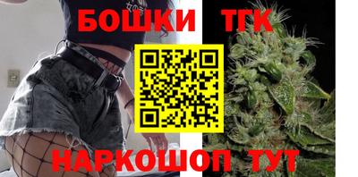 бутират Краснодар