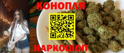 бутират Краснодар