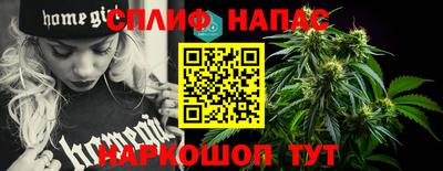 спайс Коммунар