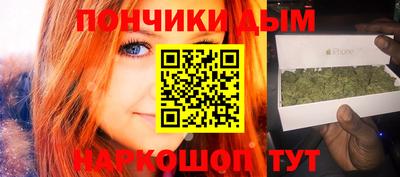 прущая мука Краснокаменск