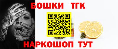 спайс Коммунар