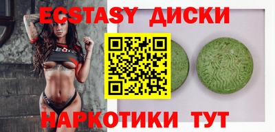 спайс Коммунар
