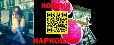бутират Краснодар
