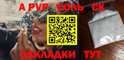 дживик Конаково