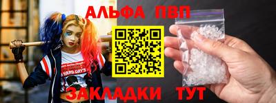 бутират Краснодар