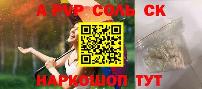 спайс Коммунар
