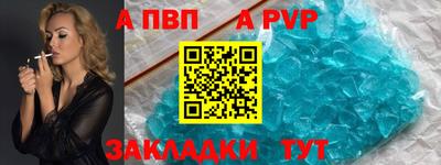 бутират Краснодар