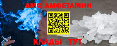 прущая мука Краснокаменск