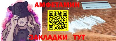 спайс Коммунар
