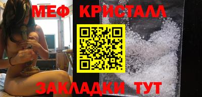трава Комсомольск-на-Амуре
