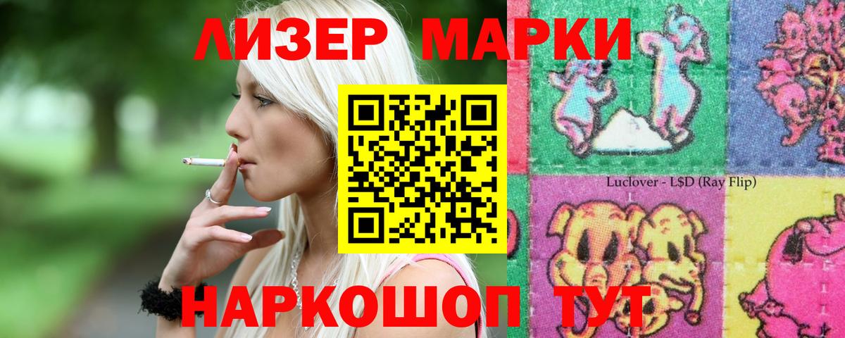 Юрга  Лсд 25 экстази ecstasy  Вход с VPN 