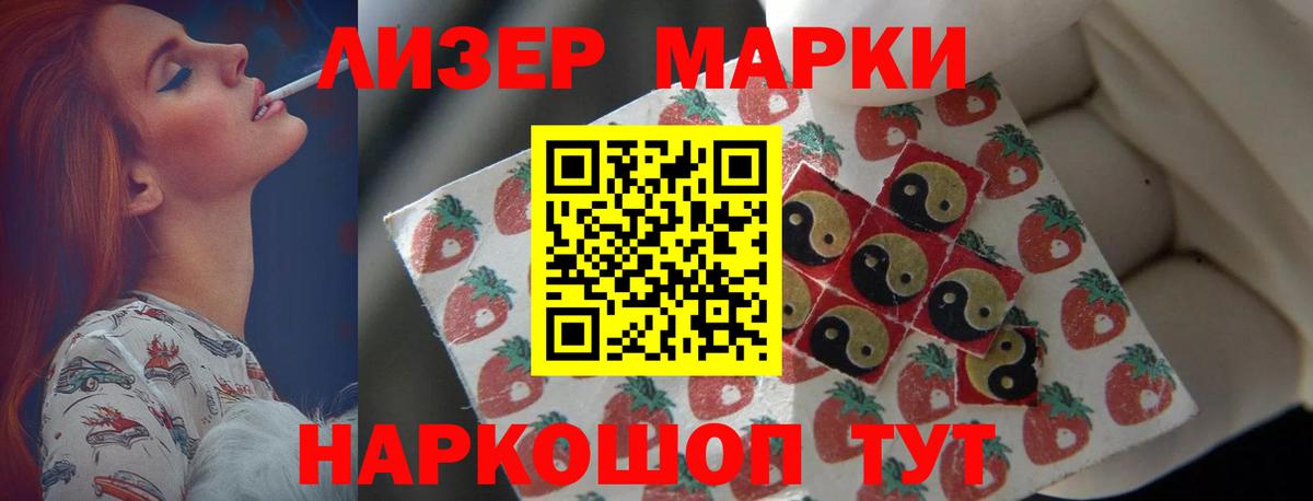 LSD-25 экстази кислота Юрга