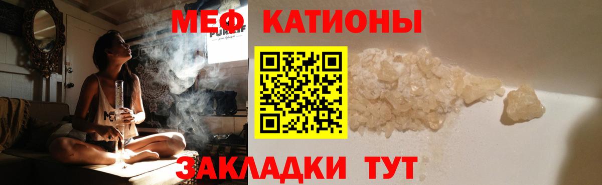 МЕФ Юрга