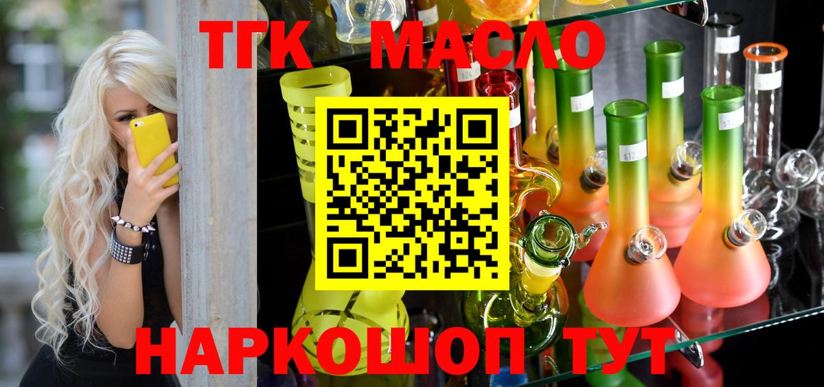 Кокаин  Мефедрон  Вход с VPN  Канабис  МЕФ   НБОМе  Юрга  ГАШ  Гашиш 