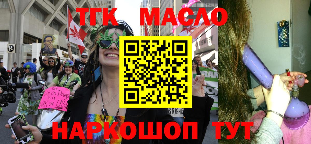Дистиллят ТГК концентрат Юрга