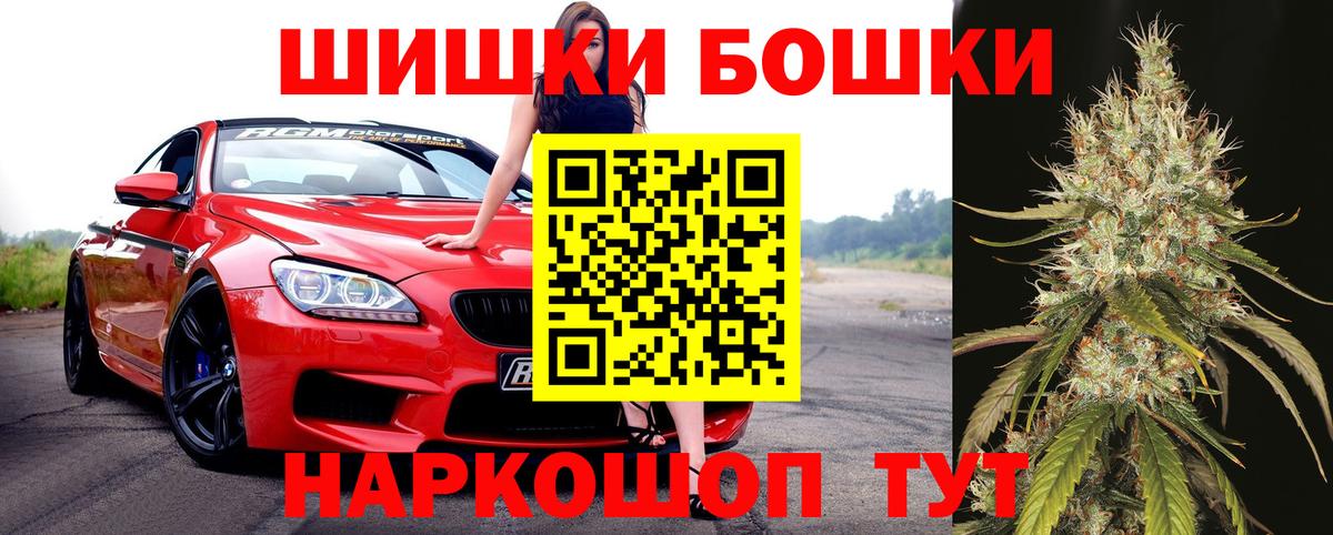 Конопля Amnesia  Конопля тримм  Конопля Ganja  Вход с VPN  Юрга 